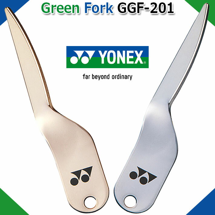 ヨネックスゴルフ グリーンフォーク GGF-201 YONEX GOLF GREEN FORK ゴールド(016) シルバー(017) 18×106mm ラウンド用品   