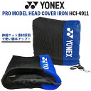 YONEX PRO MODEL HEAD COVER IRON HCI-4911 ヨネックス プロモデル ヘッドカバー アイアンカバー アイアン用 002/ブル...