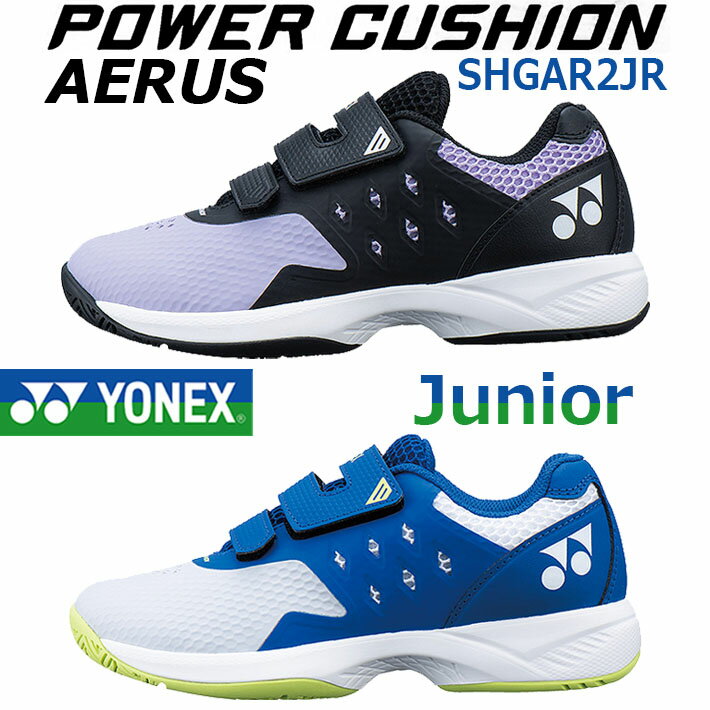 [ジュニア用] [ヨネックス ゴルフ] パワークッション エアラス ジュニア POWER CUSHION AERUS JUNIOR SHGAR2JR GOLF SHOES 2カラー/3サイズ ユニセックス/スパイクレスシューズ ゴルフシューズ [YONEX GOLF] [2024年モデル] 1