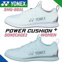 ヨネックス ゴルフ パワークッション ソニケージ 1ウィメン SHG-S01L YONEX GOLF POWER CUSHION SONICAGE1 WOMEN GOLF SHOES 女性用/ゴルフシューズ/スパイクレス 2色/22.5cm〜24.5cm（3.5E 5サイズ） 【2022年モデル】【送料無料】 その1