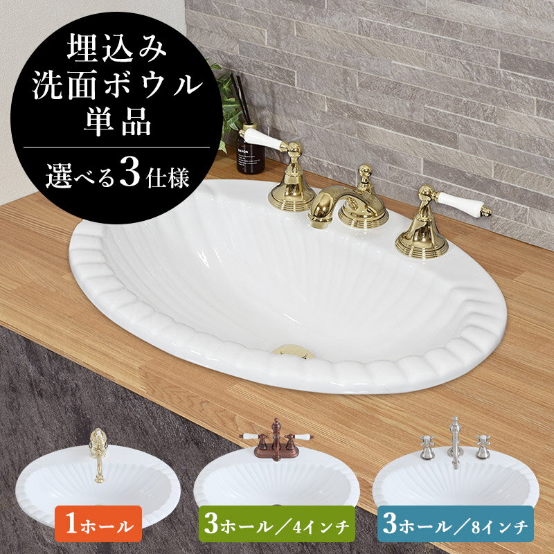 楽天市場】雑貨 レトロ アメリカン(洗面ボウル|洗面用設備 楽天市場】雑貨 レトロ アメリカン(洗面ボウル|洗面用設備