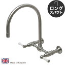 Hornbeam ivy ステンレス キッチン用 水栓 ウォールマウント ブリッジミキサー (ロング) セラミックレバー / 壁付 混合栓 fusion 1211UK-W52-L