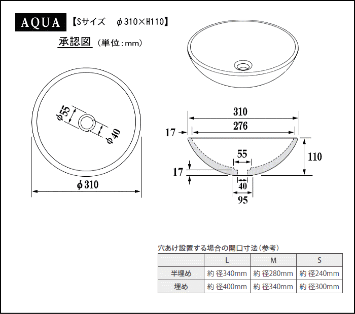 【AQUA】クロス（Sサイズ）｜ガラスの手洗器。ガラス製の洗面ボウル