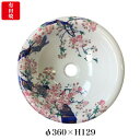 【有田焼】伊万里焼 染錦金彩桜絵 手洗鉢 ART2-360(φ360×H129) 磁器 国産手洗い鉢 トイレ 置き型 埋め込み型