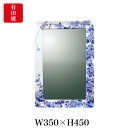 【有田焼】伊万里焼 染付大正ロマン 鏡(角型)ART3-GL005 (H450×W350) 壁掛けミラー 玄関 洗面所 リビング 手洗い場