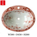 【有田焼】伊万里焼 錦鉄線花絵 洗面器 ART4-580450 (W580×D450×H200)陶磁器 にしきてっせんかえ 大型サイズ 直付けタイプ 洗面ボール...