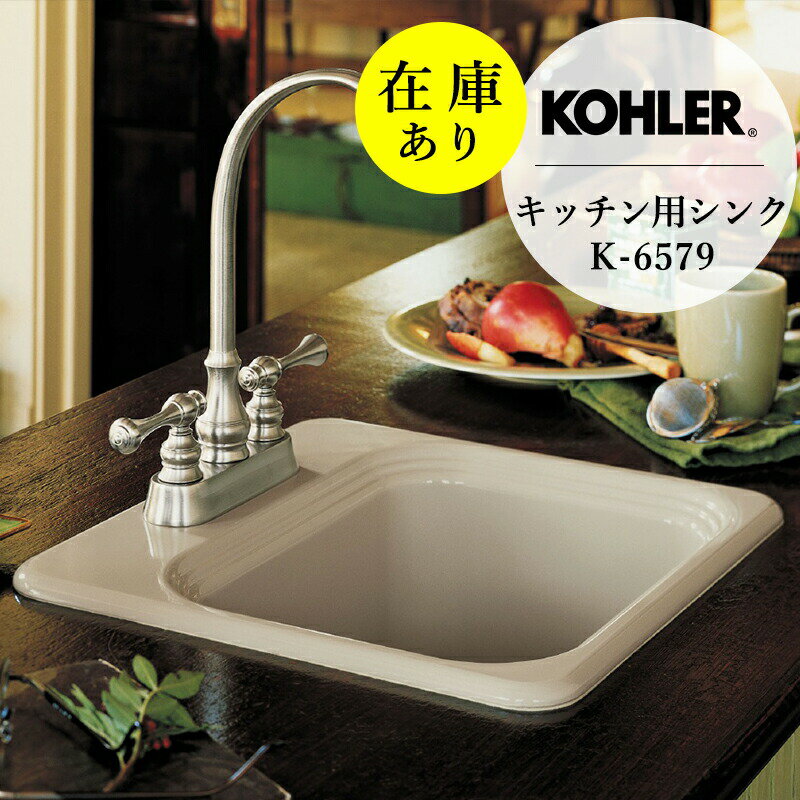 ߸ˤ ͢ KOHLER 顼 å󥷥 ή Ρ С 1奷 1ۡ W381D381H...