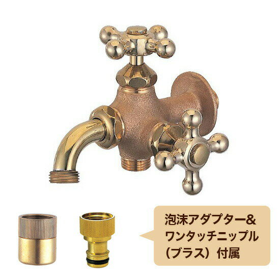 乐天商城 - ガーデン水栓 二口万能胴長水栓（鋳肌） 屋外 蛇口 外水栓
