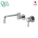 【期間限定特価】オンリーワンクラブ 水栓 エッセンス シングルレバー 混合栓(横) クローム IB4-E414020