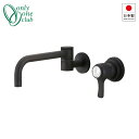 【期間限定特価】オンリーワンクラブ 水栓 エッセンス シングルレバー 混合栓(横) ブロンズ IB4-E414022