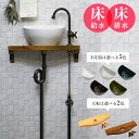 蛇口 手洗いセット グースネック水栓(ブロンズ)×クレセント手洗器 フルセット(床給水・床排水) AHISET017