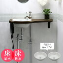 【Matilda/マチルダ】サブリナ(ポリッシュド・ニッケル)×【Matilda/マチルダ】オーバルベイスン 蛇口・手洗器・天板・給排水フルセット(床給水・床排...