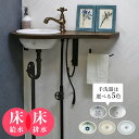 マチルダ 蛇口 サブリナ・ネオ (ブロンズ) Sオーバル小型手洗器 給排水部材(床給水・床排水) 天板付き フルセット 洗面 トイレ 手洗い