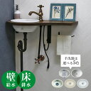 マチルダ 蛇口 サブリナ・ネオ (ブロンズ) Sオーバル小型手洗器 給排水部材(壁給水・床排水) 天板付き フルセット 洗面 トイレ 手洗い