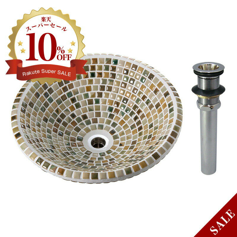 モザイクタイルボウル オリジン ヴェルデ L （φ400×H140mm） 排水金具付（スタンダード） 手洗器 洗面ボウル おしゃれ レトロ