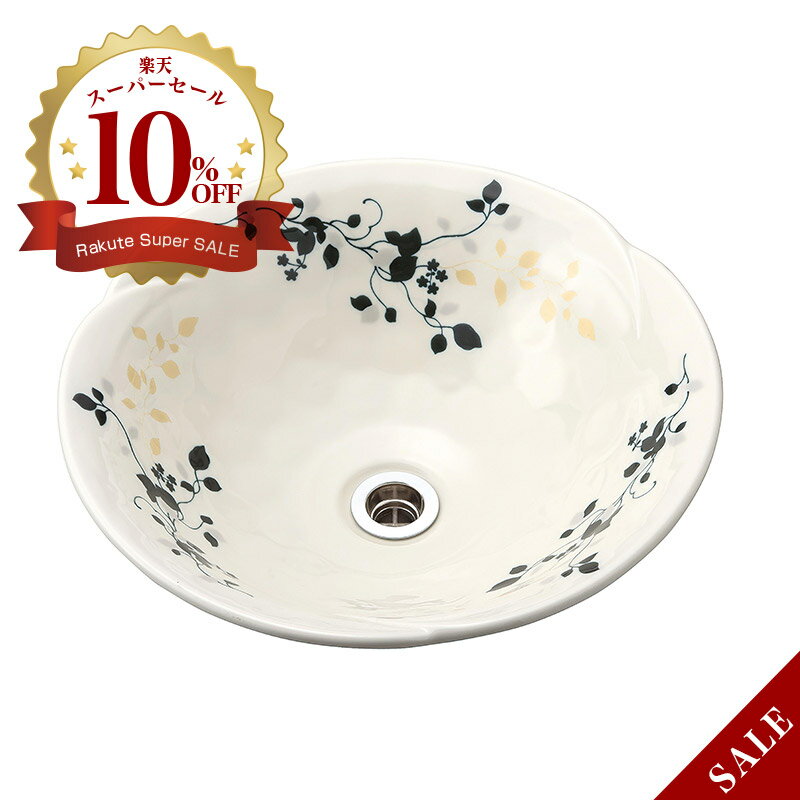 Rakuten - 手洗器【美濃焼手洗鉢／風花】モノトーン Lサイズ（φ380×H130）｜和風手洗い器
