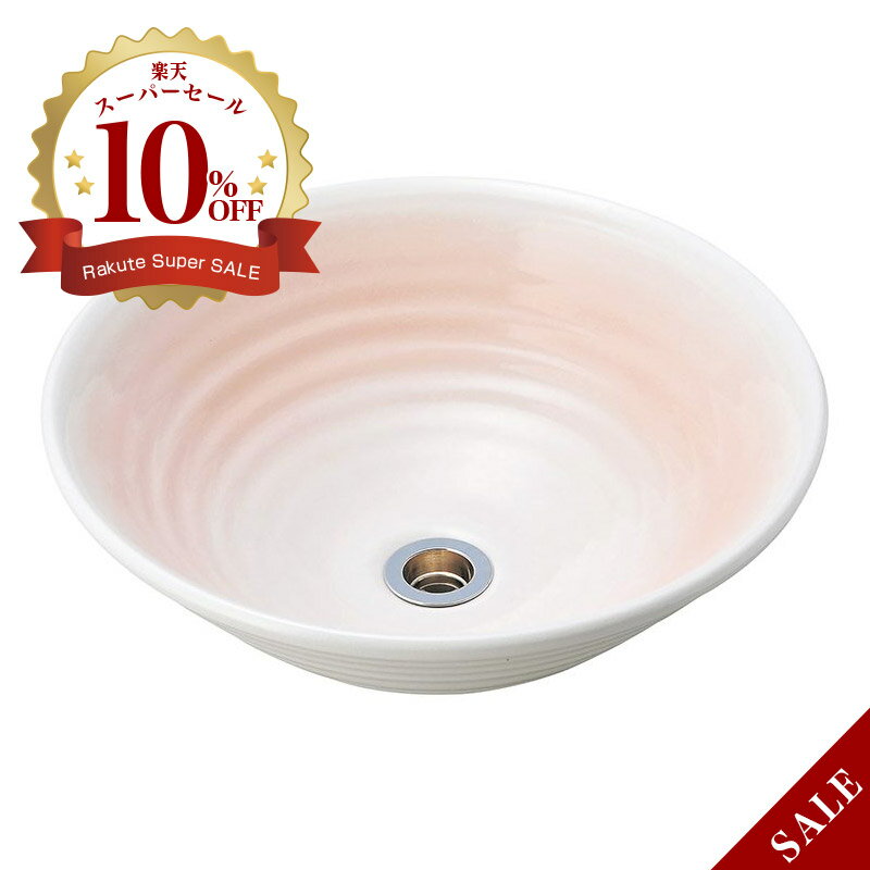 手洗器【美濃焼手洗い鉢“雲母”】さくら/sakura（large,φ380）｜和風手洗い器