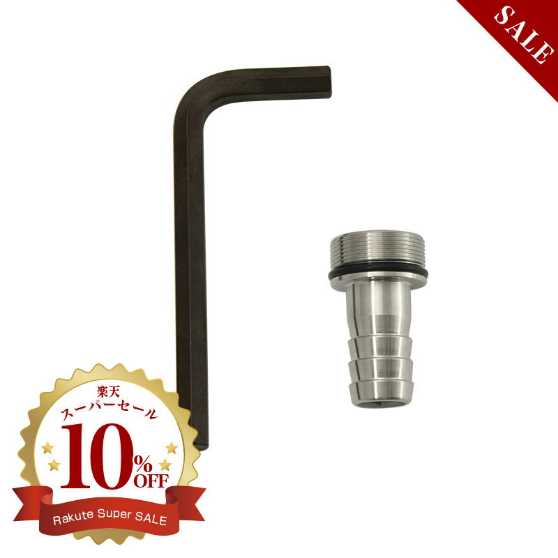 【fusion】SSG2506KM・SSG2507KM専用品 ステンレス・タケノコ金具セット｜ガーデニングの水栓用。お庭の蛇口用 【メール便対応可】