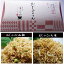 【京都のお土産に】【お取り寄せグルメ】【ちりめん山椒40g/ちりめん七味40gの2個セット】【送料無料】..