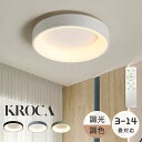 シーリングライト おしゃれ LED 8畳 10畳 調光調色 照明 おしゃれ 間接照明 電気 常夜灯 LEDシーリングライト リモコン ホワイト 北欧 明るい 天井照明 ライト リビング 子供部屋 寝室 和室 洋室 インテリア インテリア照明 送料無料