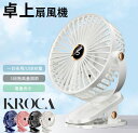 ハンディファン残量表示 扇風機 クーラー 冷却プレート 5段階風量 冷却モード 小型扇風機 ハンディ扇風機 手持ち扇風機 ミニ扇風機 静音 充電式コードレス 扇...