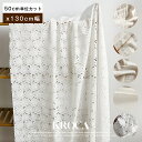 レース生地 レース 生地 刺繍 生地 花 フラワー 刺繍 刺しゅう 布 コットン 洋服 スカート パンツ ワンピース インテリア 雑貨 小物 手芸 手作り ハン...