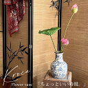 花瓶 フラワーベース 陶器 おしゃれ 北欧 大きい シンプル ガラス花瓶 ガラスの花瓶 一輪立て 一輪挿し インテリア雑貨 モダン 洋風 送料無料 花器 おしゃ...