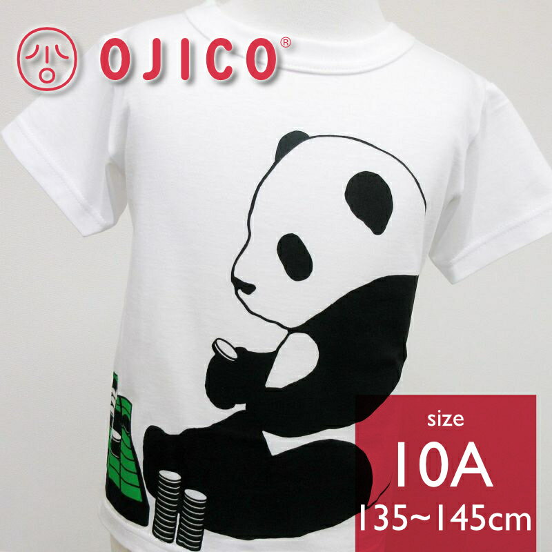 OJICO（オジコ）半袖Tシャツ「REVERSI」（リバーシ）10Aサイズ（135-145cm）パンダ 白黒 反転 親子 お揃い 綿 日本製 Tシャツ ホワイト グリーン ベビー キッズ レディース メンズ プレゼント