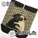 BLACK OJICO（ブラックオジコ）くっつくした「PUG」（パグ）