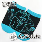 BLACK OJICO（ブラックオジコ）くっつくした「NEKO SHASHO」（ネコシャショー）　猫 ねこ 車掌 駅員 お揃い くつした ソックス キッズ レディース メンズ プレゼント