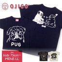 【7/4 10時開始☆2点以上お買い上げで10%OFF!】OJICO(オジコ)半袖Tシャツ「PUG2」(パグ2)メンズLLサイズ 犬 パグ ジャンケン 動物 親子 お揃い 綿 日本製 Tシャツ ブラック ベビー キッズ レディース メンズ プレゼント