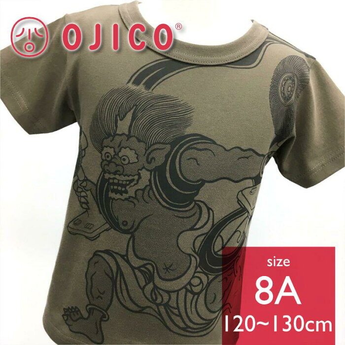 OJICO（オジコ）半袖Tシャツ「FUJIN RAIJIN2」（風神雷神2）8Aサイズ（120-130cm）バッテリー 扇風機 親子 お揃い 綿 日本製 Tシャツ ホワイト チャコールグレー ベビー キッズ レディース メンズ プレゼント