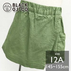 BLACK OJICO（ブラックオジコ）ダンプキュロットパンツ（2022モデル）12Aサイズ（145-155cm）キュロットスカート ベビー キッズ プレゼント オリーブ イエロー