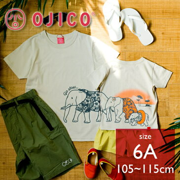 OJICO（オジコ）半袖Tシャツ「RESORT」（リぞうト）6Aサイズ（105-115cm）ゾウ 象 エレファント リゾート ハワイ アロハ 親子 お揃い 綿 日本製 Tシャツ グレージュ ピンク ベビー キッズ レディース メンズ プレゼント