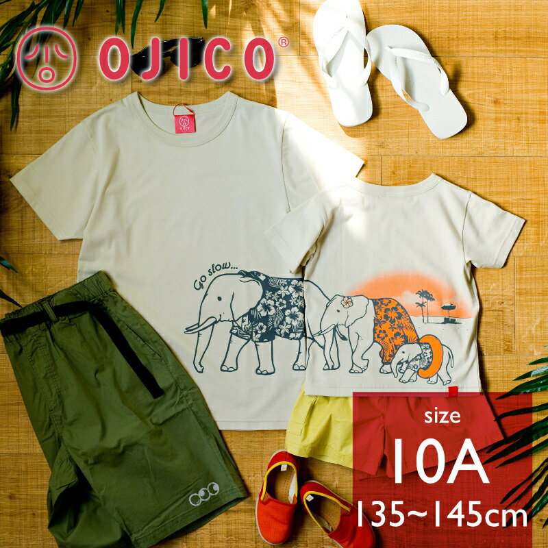 OJICO（オジコ）半袖Tシャツ「RESORT」（リぞうト）10Aサイズ（135-145cm）ゾウ 象 エレファント リゾート ハワイ アロハ 親子 お揃い 綿 日本製 Tシャツ グレージュ ピンク ベビー キッズ レディース メンズ プレゼント