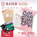 OJICO（オジコ）ハッピ