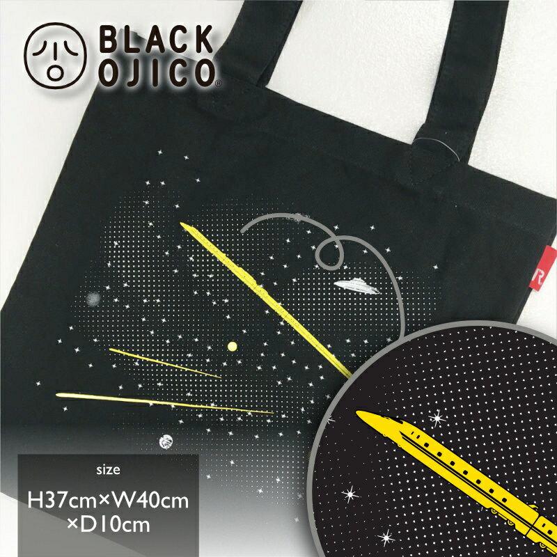 BLACK OJICO（ブラックオジコ）OJICO×ROOTOTE「SPACE DOCTOR」（スペースドクター） ルートート 新幹線 Dr. 923 宇宙 銀河 トートバッグ レッスンバッグ キッズ レディース メンズ プレゼントのサムネイル