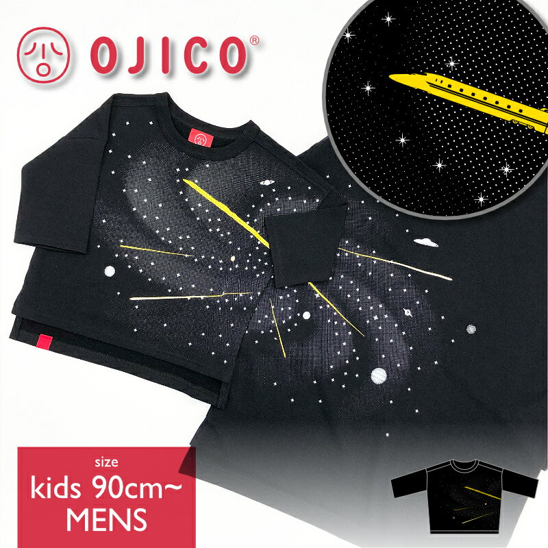 楽天TシャツのOJICO楽天市場店OJICO（オジコ）七分袖Tシャツ（ミニ裏毛） 「SPACE DOCTOR」（スペースドクター）