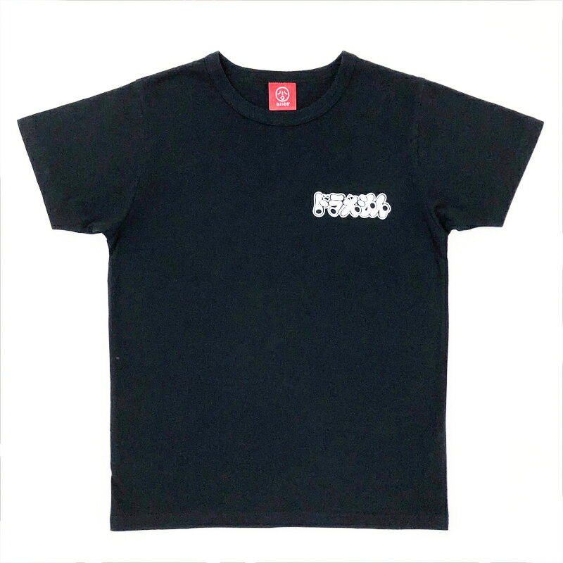 楽天市場】ドラえもん tシャツ（サイズ（S/M/L）S）の通販