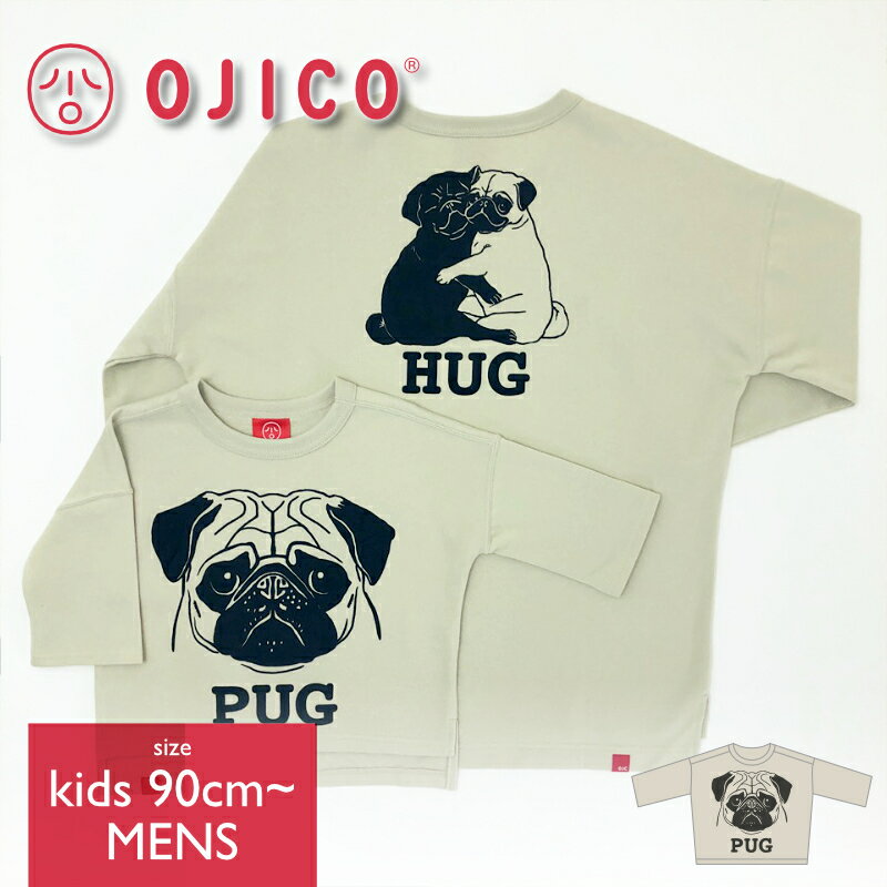 楽天TシャツのOJICO楽天市場店OJICO（オジコ）七分袖Tシャツ（ミニ裏毛） 「PUG」（パグ）