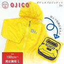 OJICO (オジコ) ポケッタブルジャケット Dr.