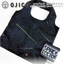 OJICO(オジコ)エコバッグ(2024年モデル)SPACE DOCTOR(スペースドクター)