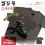 OJICO(オジコ)半袖Tシャツ ゴジラ(2023)|OJICO 蓄光Tシャツ 4,620円