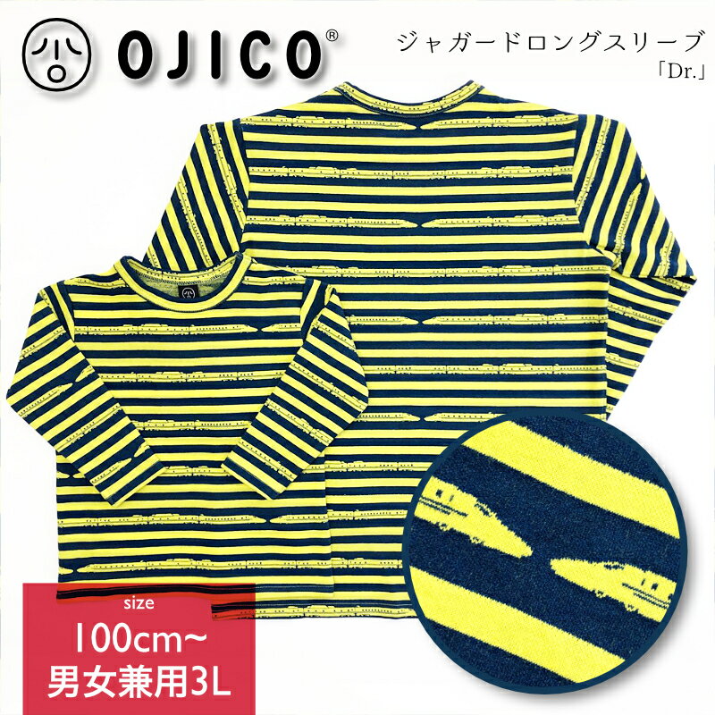 樂天商城 - OJICO（オジコ）ジャガードロングスリーブ「Dr.」