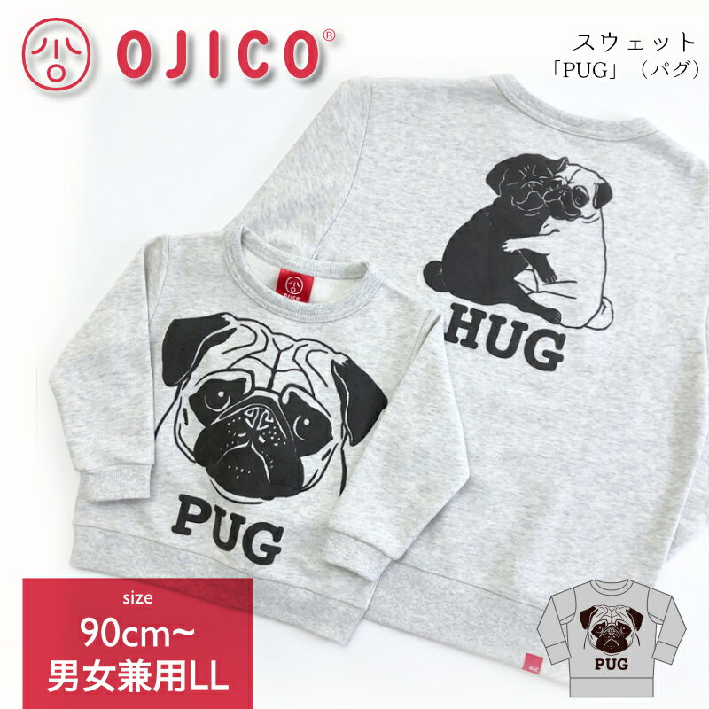 OJICO（オジコ）スウェット「PUG」（パグ）のサムネイル