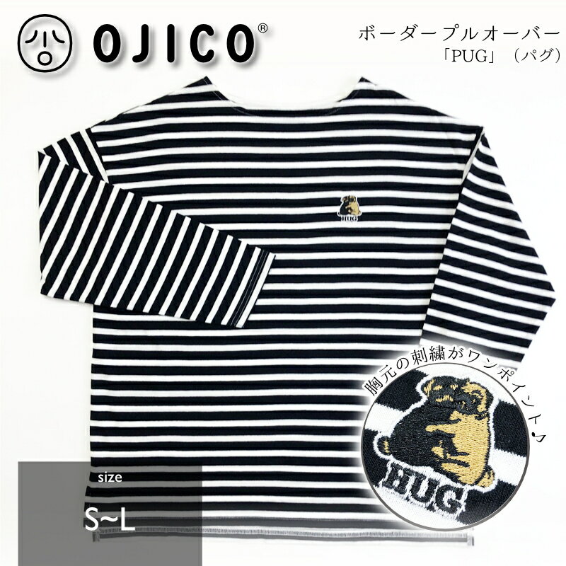 樂天商城 - ボーダープルオーバー「PUG」（パグ）