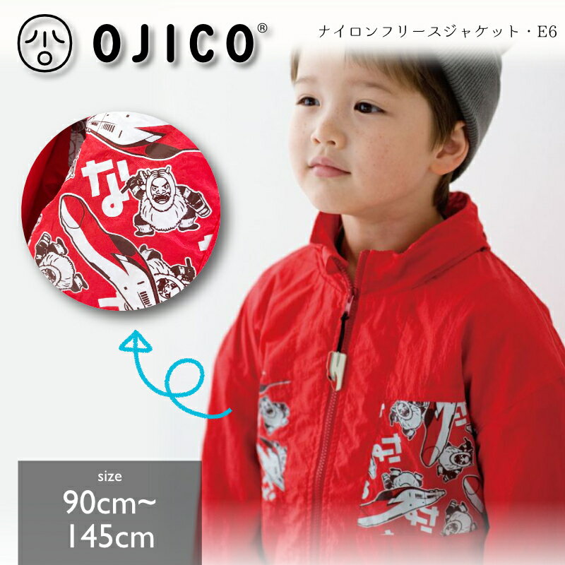 樂天商城 - OJICO (オジコ) ナイロンフリースジャケット・E6