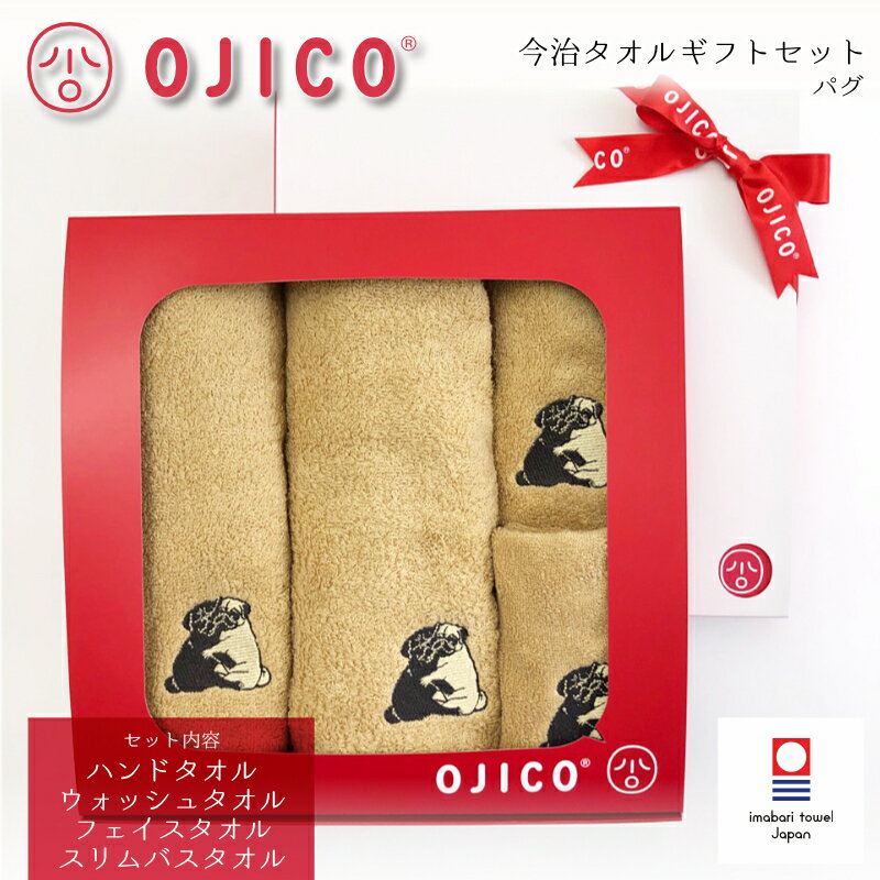 樂天商城 - OJICO（オジコ）今治タオルギフトセット「パグ」4種セット