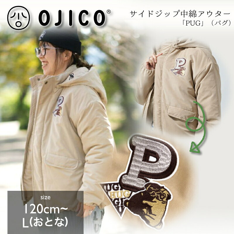 樂天商城 - OJICO (オジコ) サイドジップ中綿アウター「PUG」（パグ）
