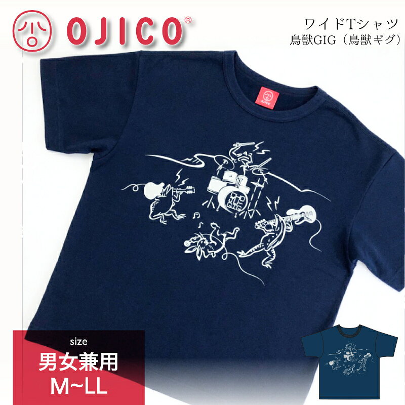楽天市場】gig（メンズファッション）の通販